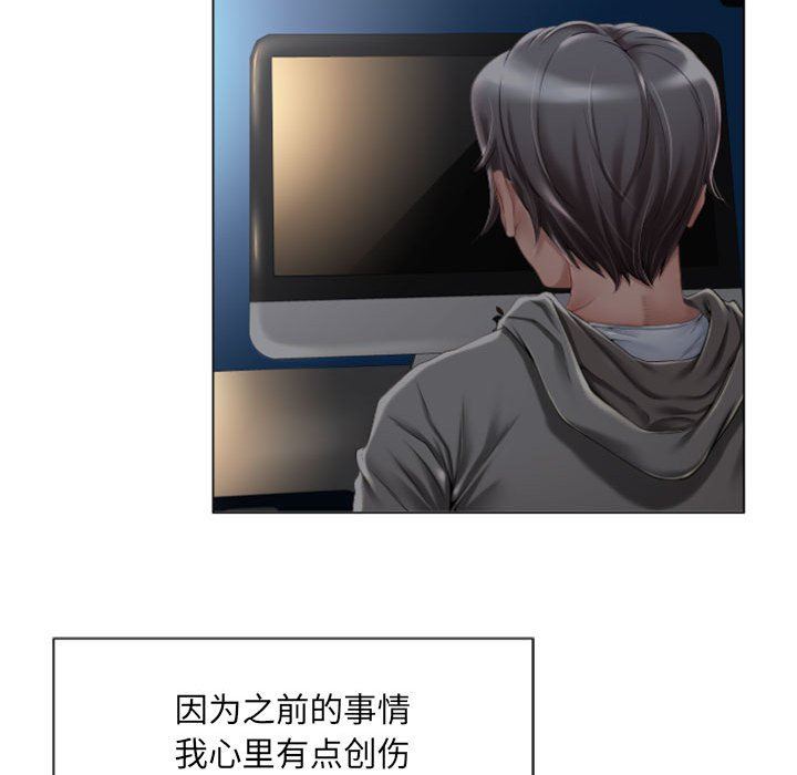[Manhwa] She next door Love, mature woman, big breasts#[168P]-144