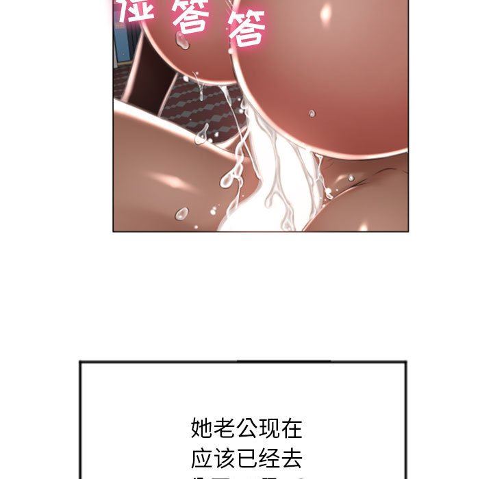 [Manhwa] She next door Love, mature woman, big breasts#[168P]-15