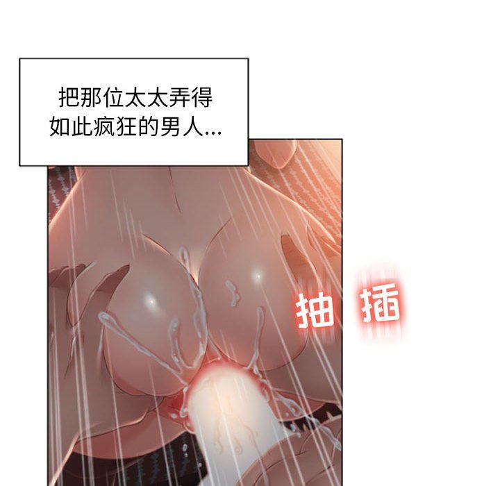 [Manhwa] She next door Love, mature woman, big breasts#[168P]-154