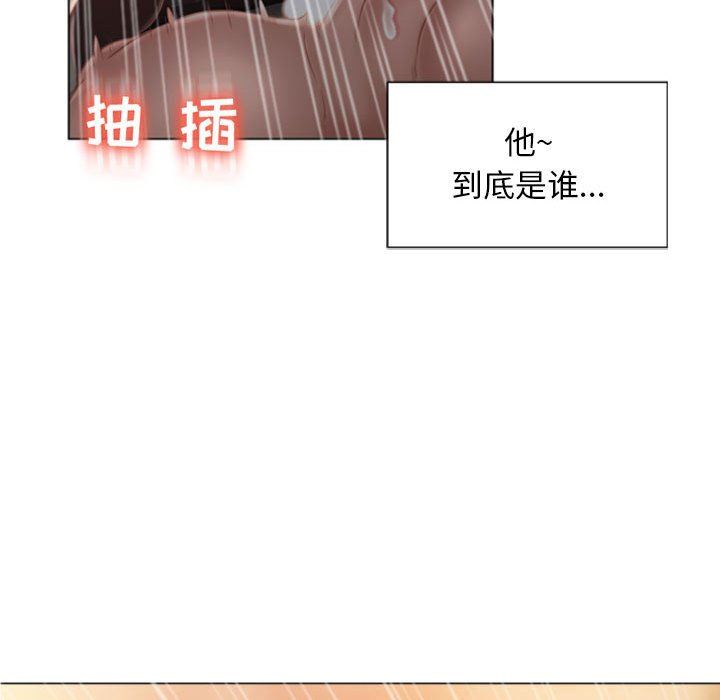 [Manhwa] She next door Love, mature woman, big breasts#[168P]-155