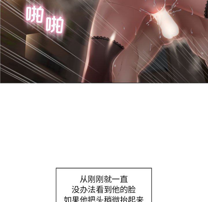 [Manhwa] She next door Love, mature woman, big breasts#[168P]-157