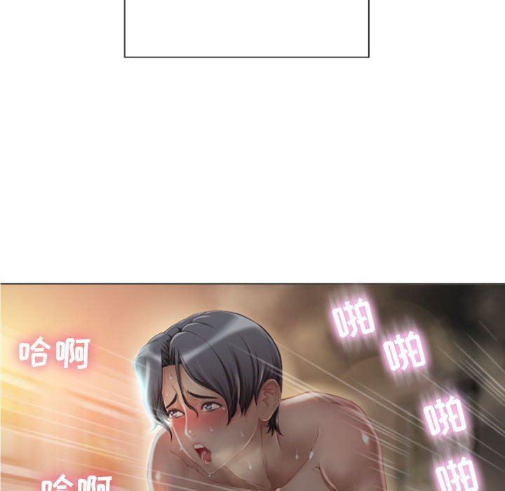 [Manhwa] She next door Love, mature woman, big breasts#[168P]-160