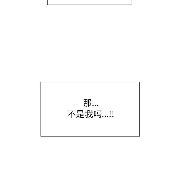 [Manhwa] She next door Love, mature woman, big breasts#[168P]-162