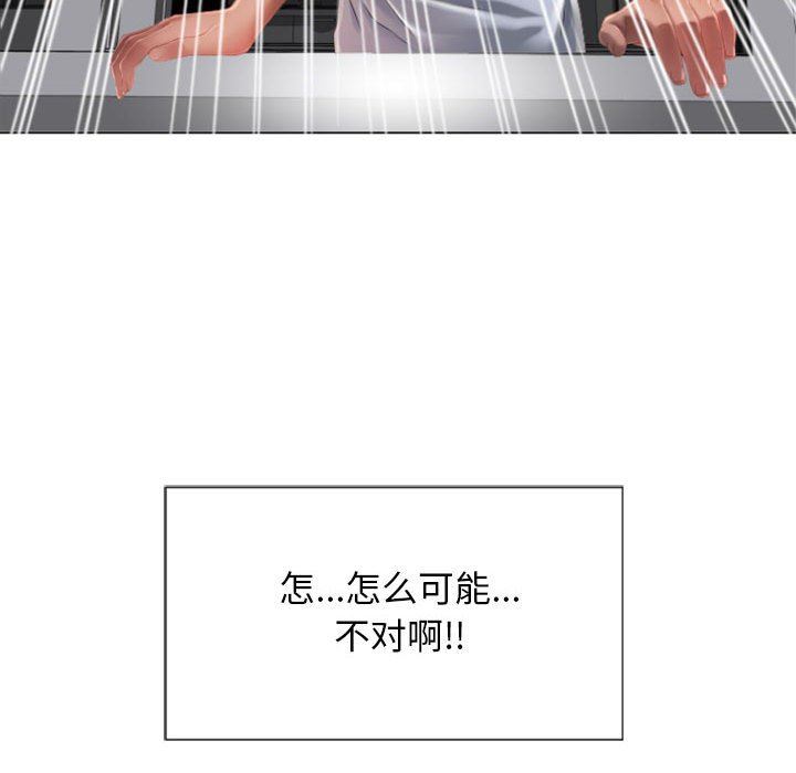 [Manhwa] She next door Love, mature woman, big breasts#[168P]-164