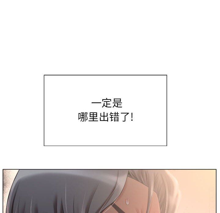 [Manhwa] She next door Love, mature woman, big breasts#[168P]-166