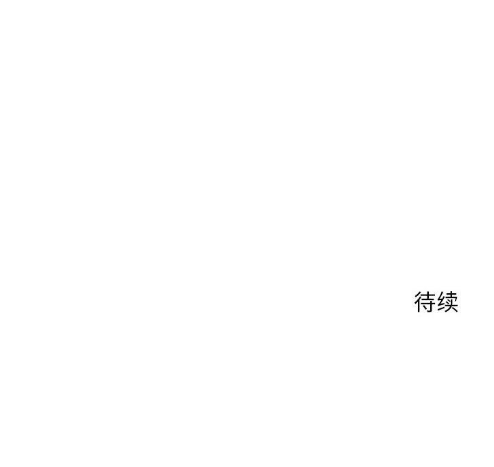 [Manhwa] She next door Love, mature woman, big breasts#[168P]-168