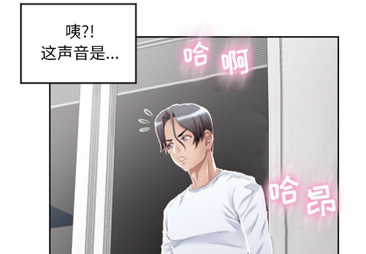 [Manhwa] She next door Love, mature woman, big breasts#[168P]-2