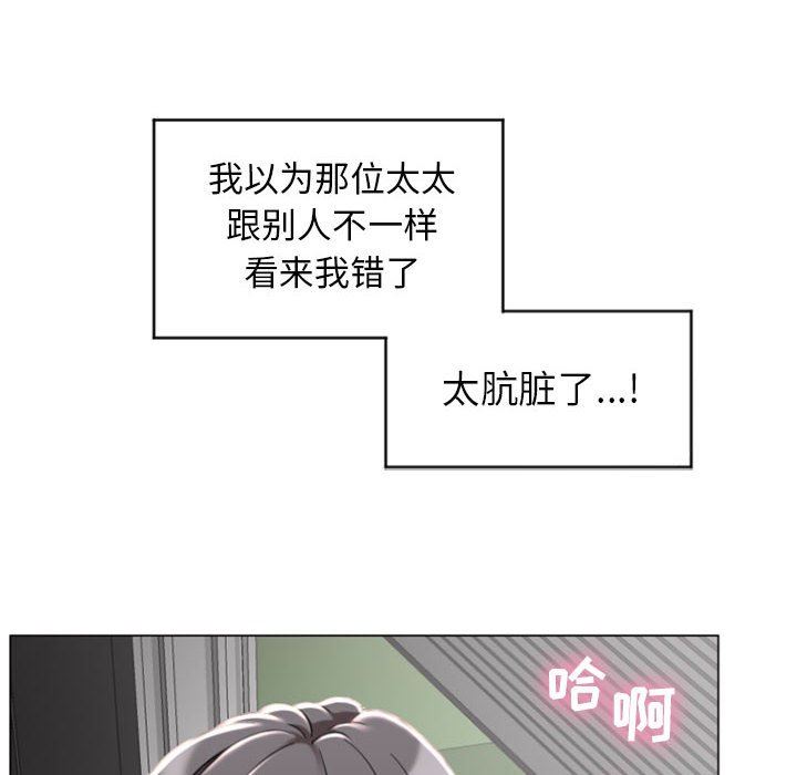 [Manhwa] She next door Love, mature woman, big breasts#[168P]-22