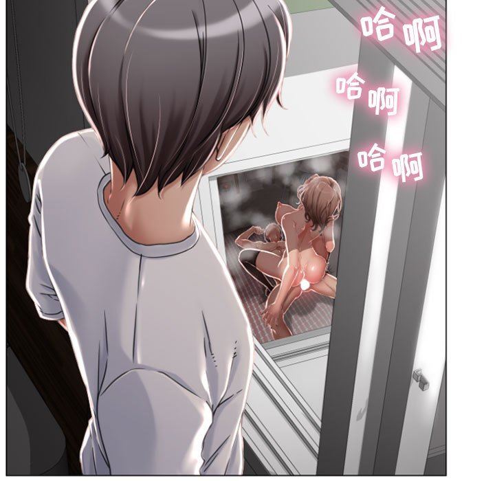 [Manhwa] She next door Love, mature woman, big breasts#[168P]-23