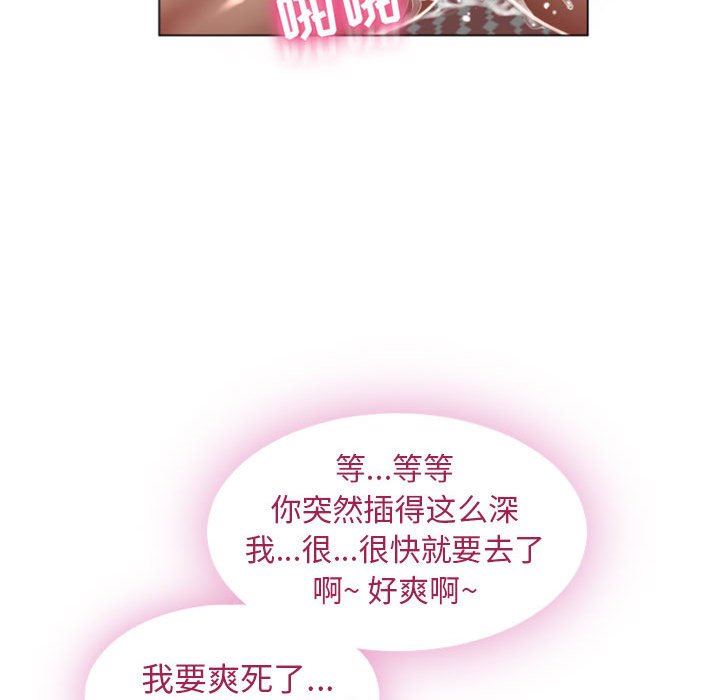 [Manhwa] She next door Love, mature woman, big breasts#[168P]-30