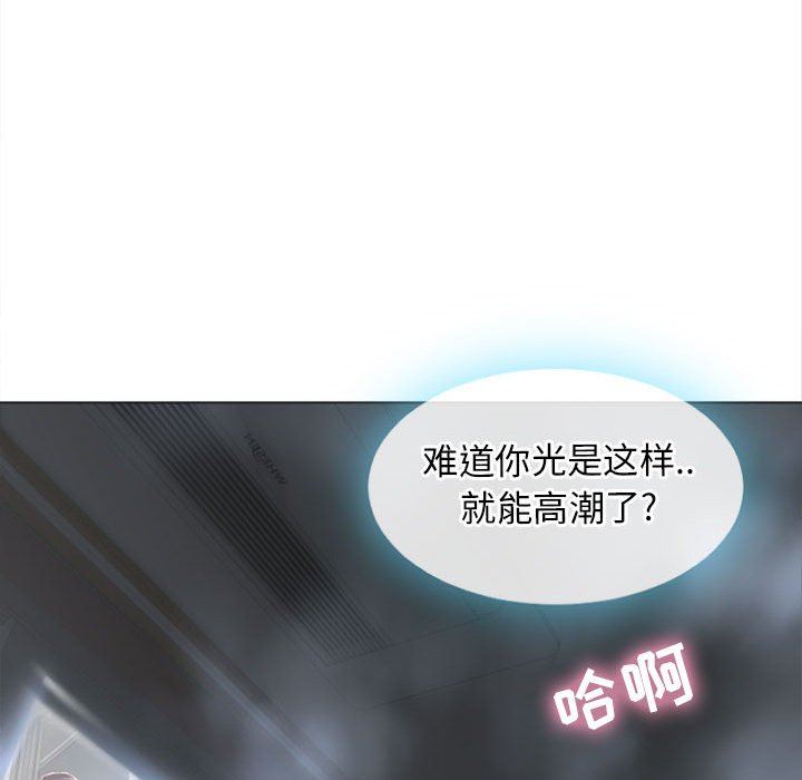 [Manhwa] She next door Love, mature woman, big breasts#[168P]-32