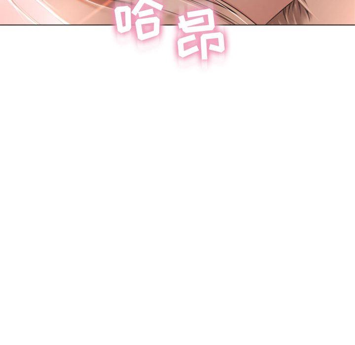 [Manhwa] She next door Love, mature woman, big breasts#[168P]-38