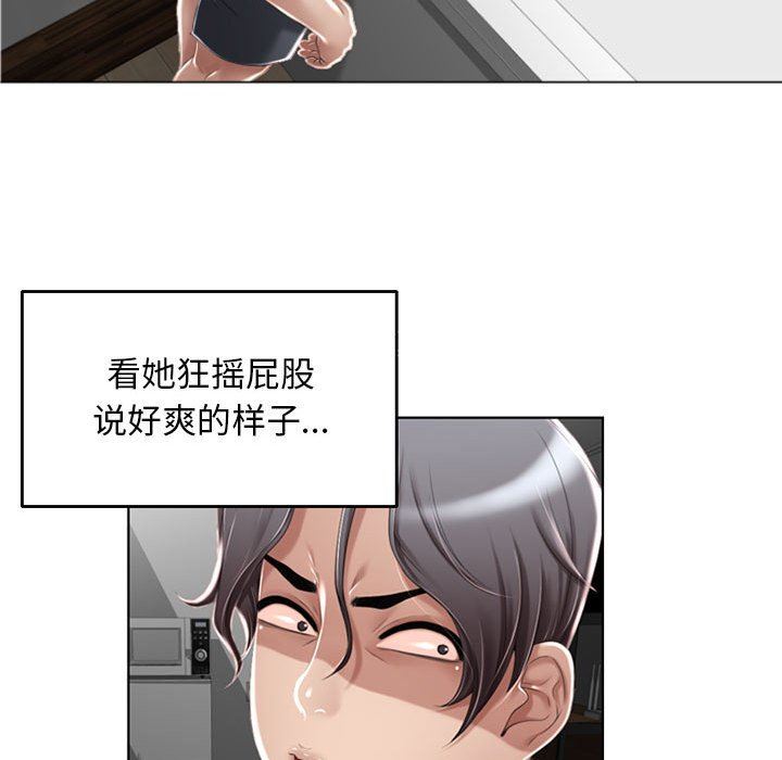 [Manhwa] She next door Love, mature woman, big breasts#[168P]-40
