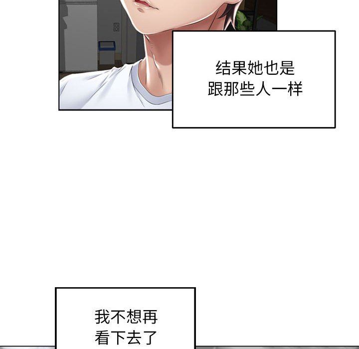 [Manhwa] She next door Love, mature woman, big breasts#[168P]-41