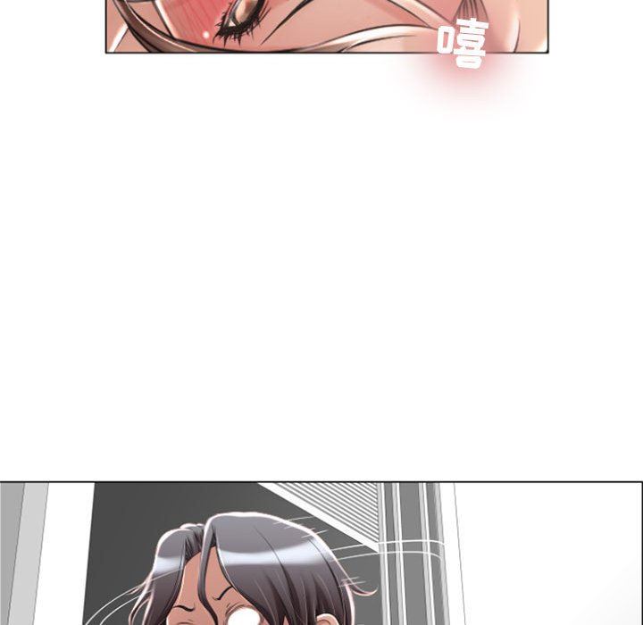 [Manhwa] She next door Love, mature woman, big breasts#[168P]-44