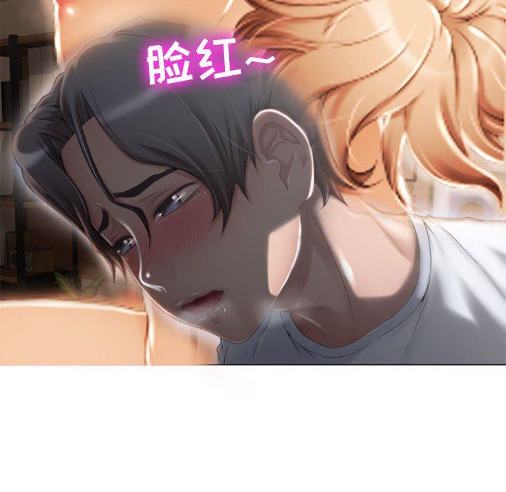 [Manhwa] She next door Love, mature woman, big breasts#[168P]-51