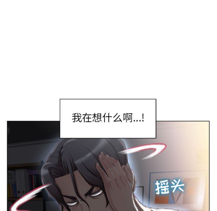 [Manhwa] She next door Love, mature woman, big breasts#[168P]-52