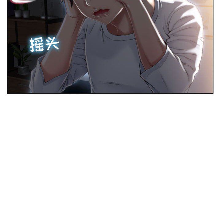 [Manhwa] She next door Love, mature woman, big breasts#[168P]-53