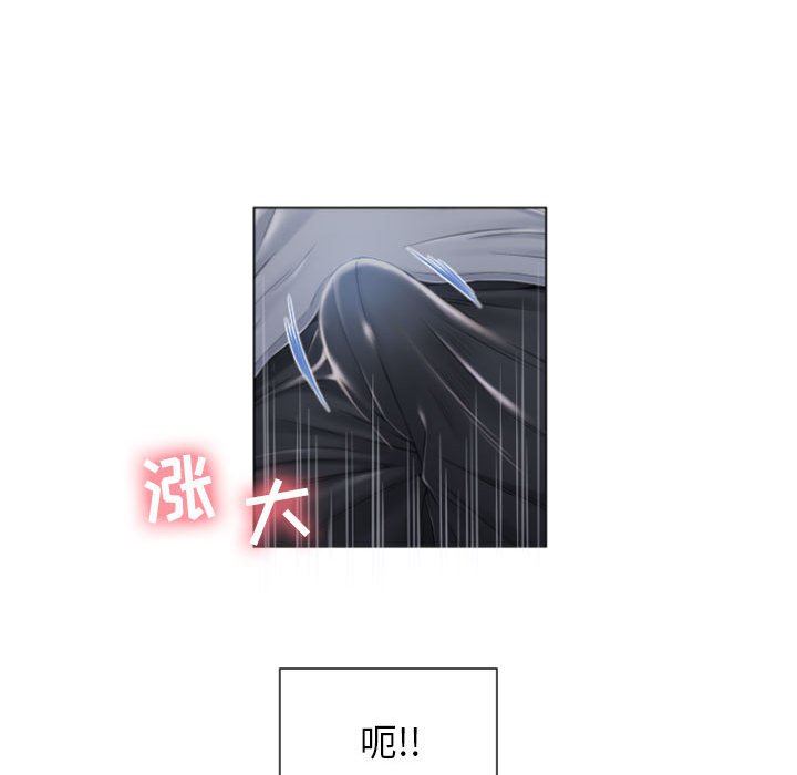 [Manhwa] She next door Love, mature woman, big breasts#[168P]-54