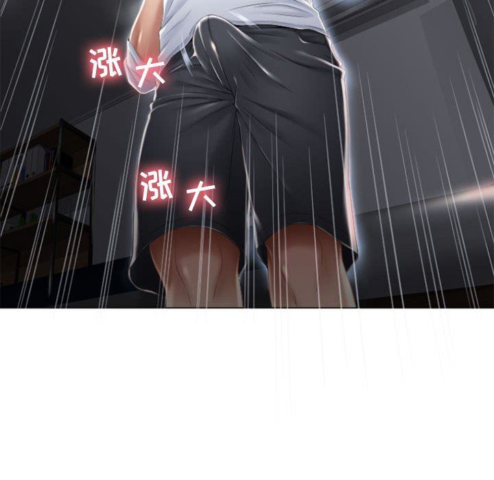 [Manhwa] She next door Love, mature woman, big breasts#[168P]-56
