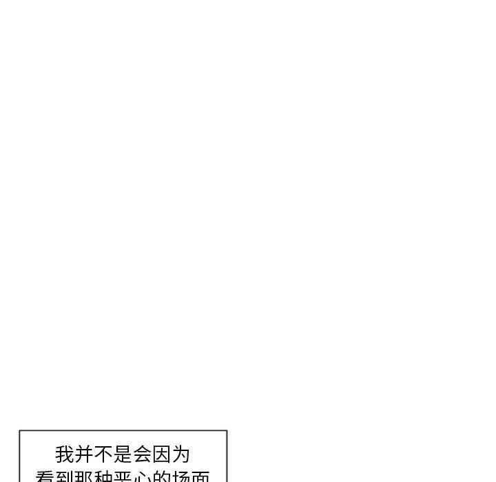 [Manhwa] She next door Love, mature woman, big breasts#[168P]-57
