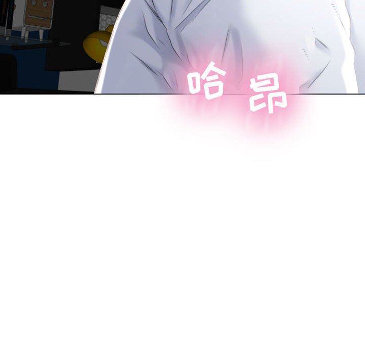 [Manhwa] She next door Love, mature woman, big breasts#[168P]-6
