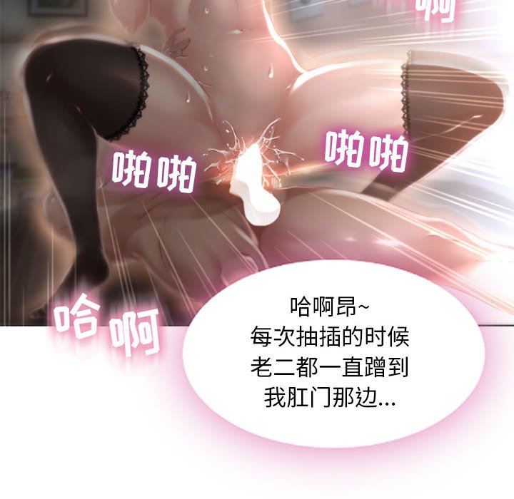 [Manhwa] She next door Love, mature woman, big breasts#[168P]-65