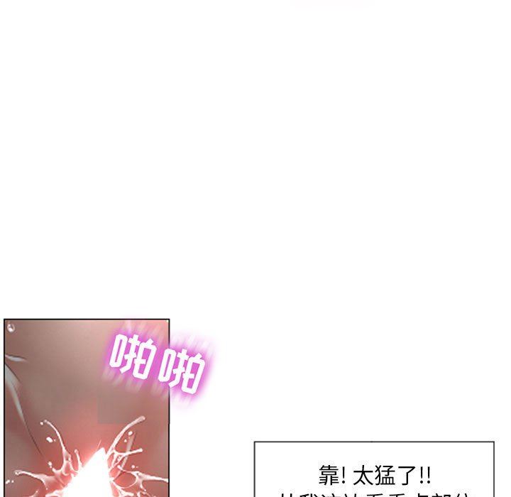 [Manhwa] She next door Love, mature woman, big breasts#[168P]-66