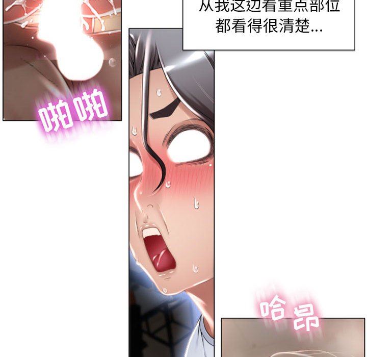 [Manhwa] She next door Love, mature woman, big breasts#[168P]-67