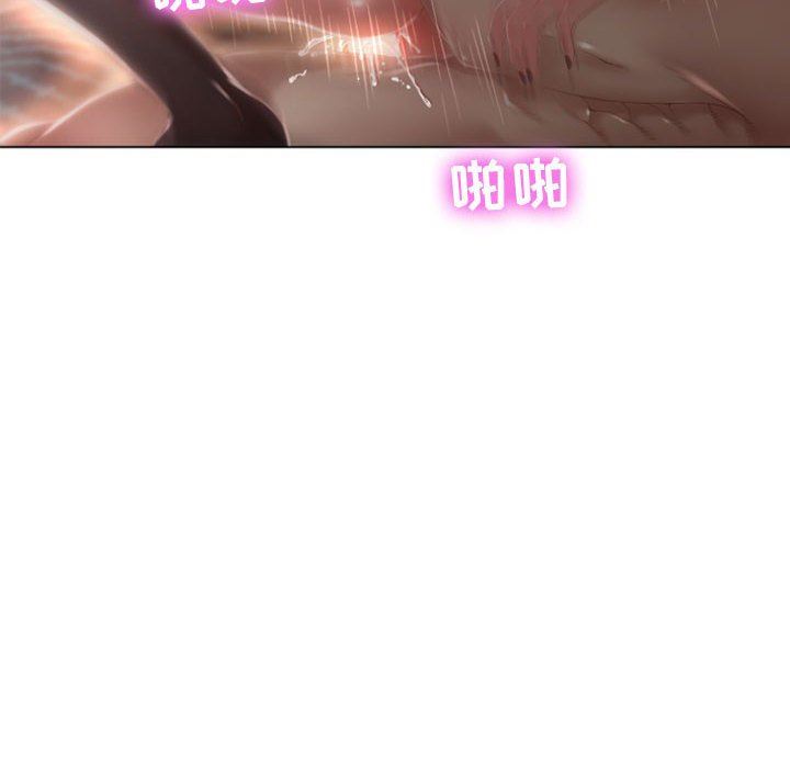 [Manhwa] She next door Love, mature woman, big breasts#[168P]-71