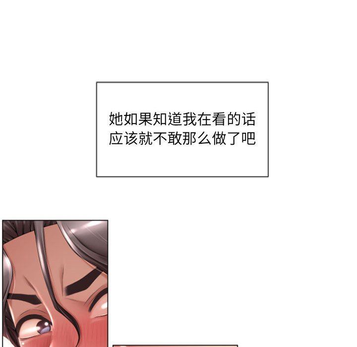 [Manhwa] She next door Love, mature woman, big breasts#[168P]-72