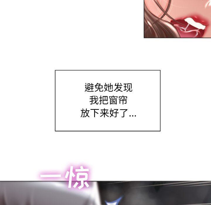 [Manhwa] She next door Love, mature woman, big breasts#[168P]-74