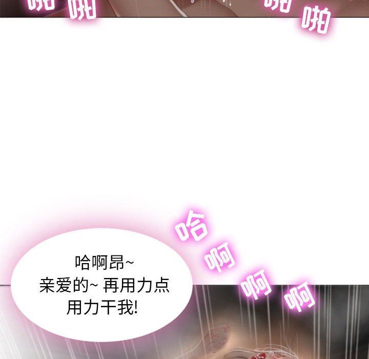 [Manhwa] She next door Love, mature woman, big breasts#[168P]-81