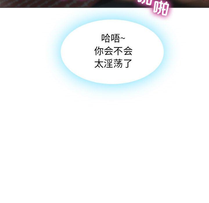 [Manhwa] She next door Love, mature woman, big breasts#[168P]-83
