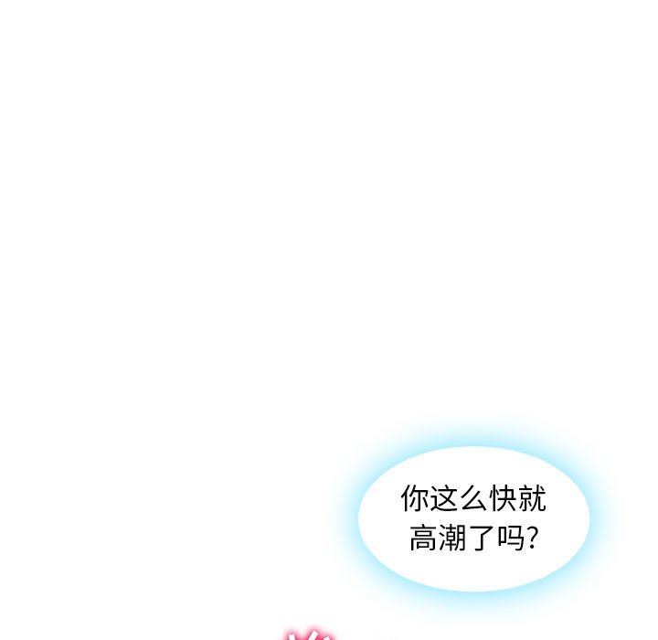 [Manhwa] She next door Love, mature woman, big breasts#[168P]-97