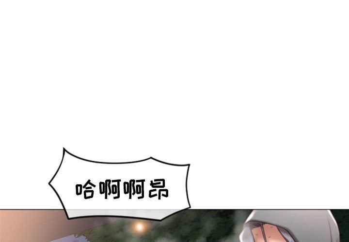 [Manhwa] She next door Love, mature woman, big breasts#[149P]-1