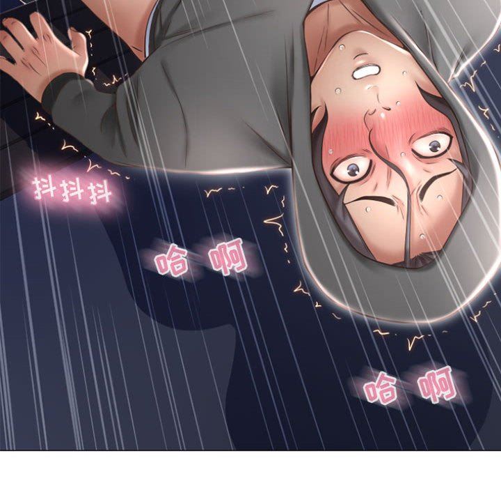 [Manhwa] She next door Love, mature woman, big breasts#[149P]-102