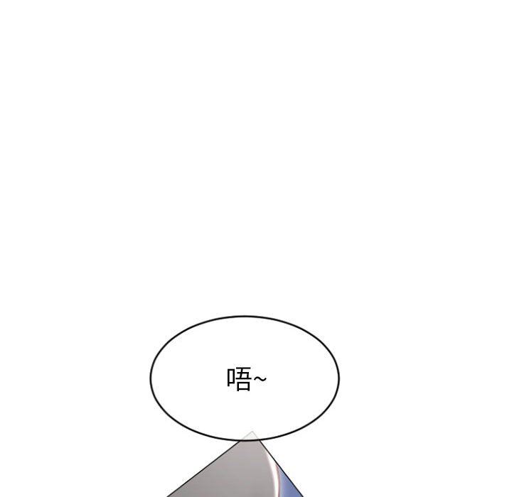 [Manhwa] She next door Love, mature woman, big breasts#[149P]-103