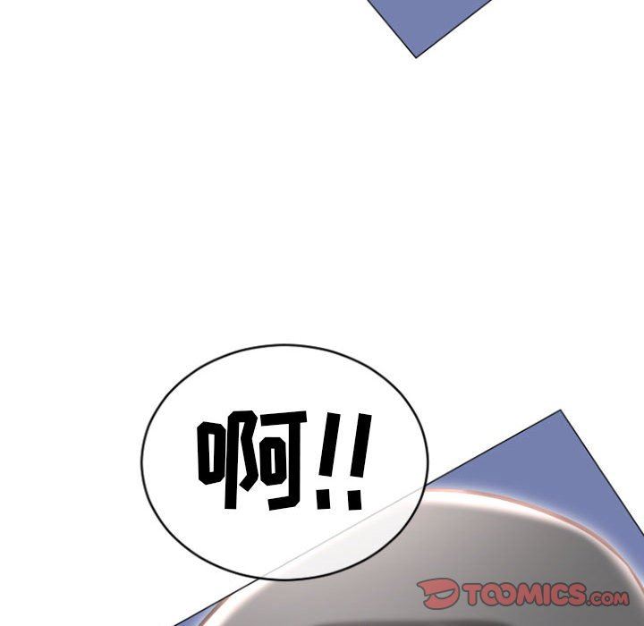 [Manhwa] She next door Love, mature woman, big breasts#[149P]-105