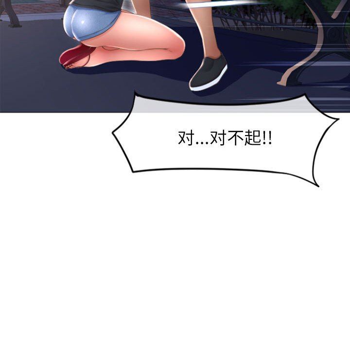 [Manhwa] She next door Love, mature woman, big breasts#[149P]-109