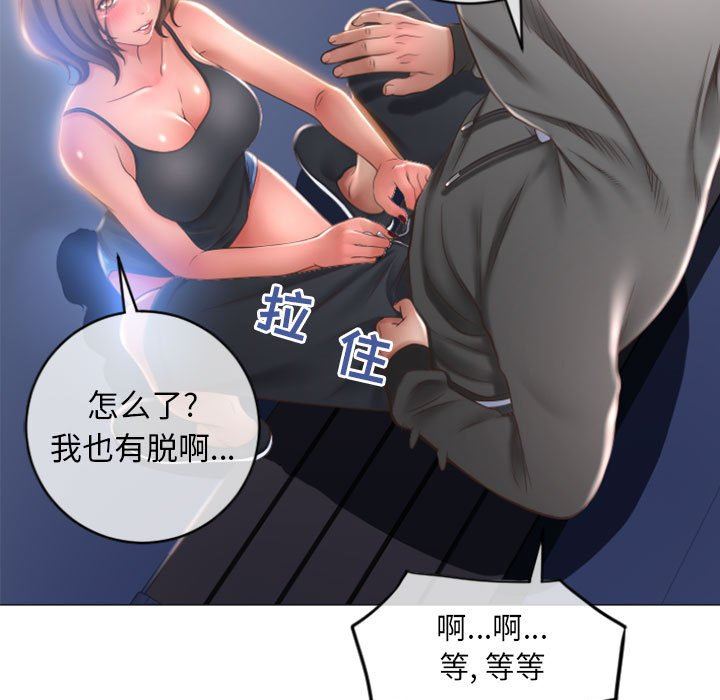 [Manhwa] She next door Love, mature woman, big breasts#[149P]-11