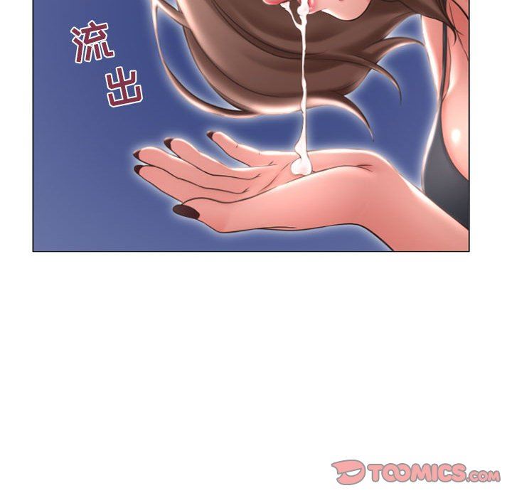 [Manhwa] She next door Love, mature woman, big breasts#[149P]-111