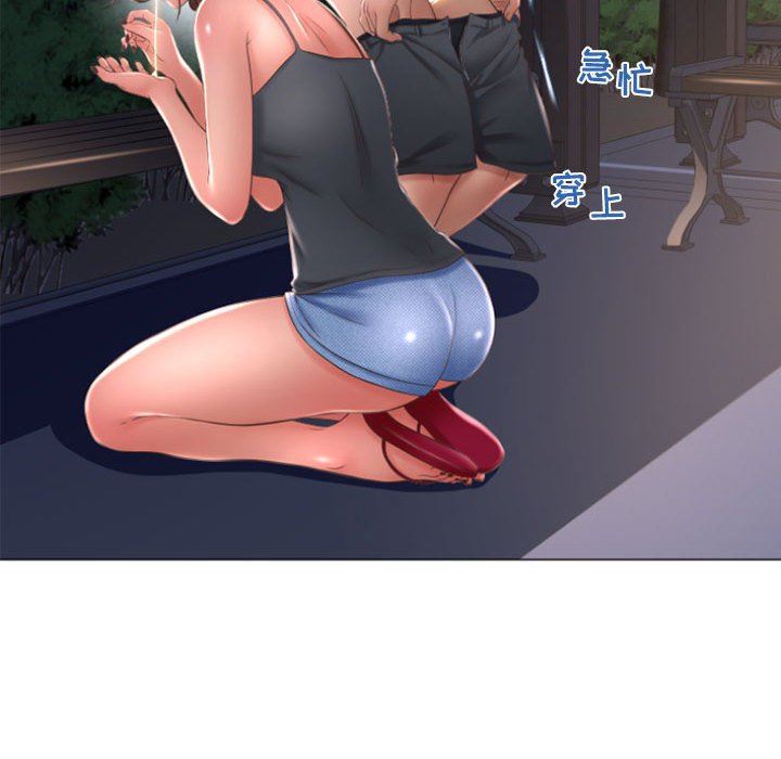 [Manhwa] She next door Love, mature woman, big breasts#[149P]-114