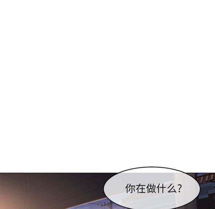 [Manhwa] She next door Love, mature woman, big breasts#[149P]-115