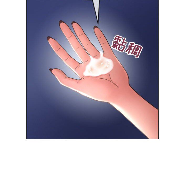 [Manhwa] She next door Love, mature woman, big breasts#[149P]-120