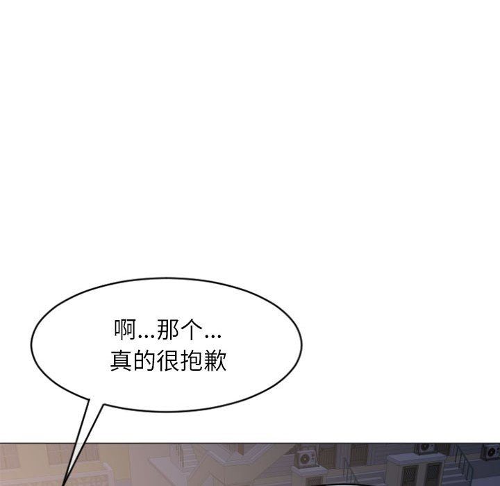 [Manhwa] She next door Love, mature woman, big breasts#[149P]-121