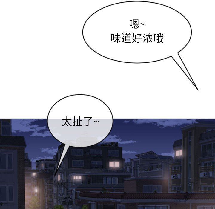 [Manhwa] She next door Love, mature woman, big breasts#[149P]-125