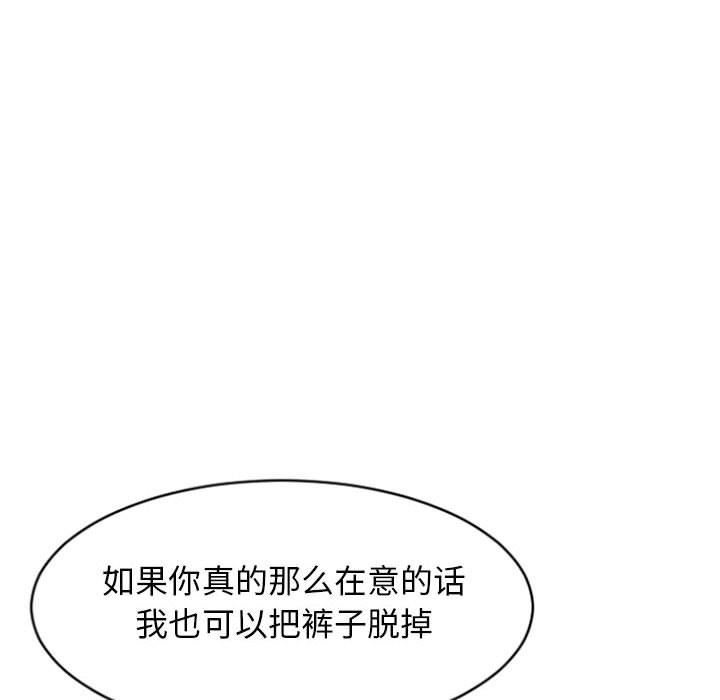 [Manhwa] She next door Love, mature woman, big breasts#[149P]-14