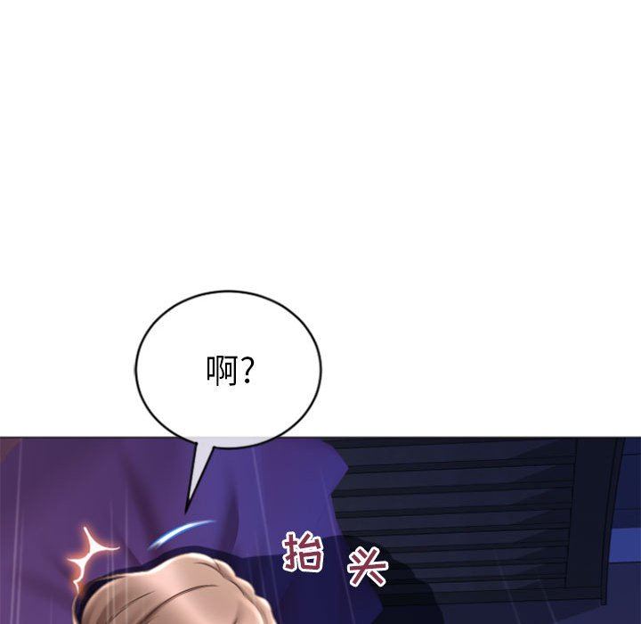[Manhwa] She next door Love, mature woman, big breasts#[149P]-146