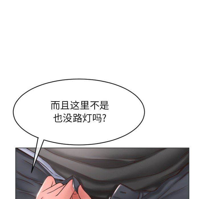 [Manhwa] She next door Love, mature woman, big breasts#[149P]-18